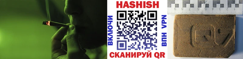 Купить наркотики сайты Аткарск A-PVP  Меф мяу мяу  Амфетамин  ГАШ 