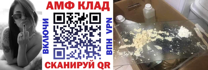 omg онион  Аткарск  АМФЕТАМИН 98% 