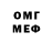Кетамин VHQ English Msg