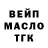 Альфа ПВП крисы CK mikofe