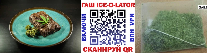 Еда ТГК конопля  как найти закладки  Аткарск 