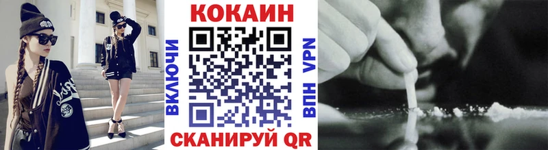 КОКАИН Перу  KRAKEN ONION  Аткарск 