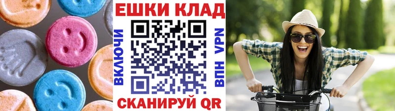 наркошоп  Аткарск  Ecstasy MDMA 