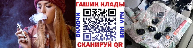ГАШ ice o lator  Аткарск 