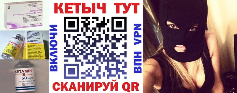 КЕТАМИН ketamine darknet клад Аткарск