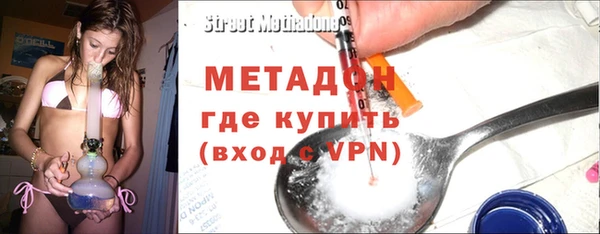 ALPHA-PVP Алексин
