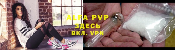 ALPHA-PVP Алексин