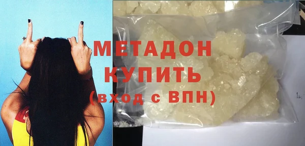 амф Грязи