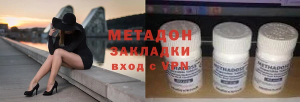 ALPHA-PVP Алексин