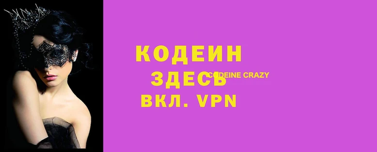 винт Алзамай