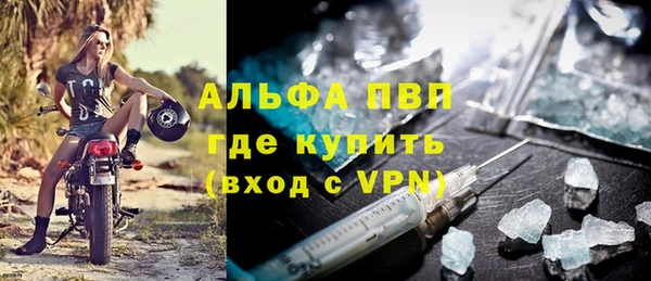 бошки Протвино