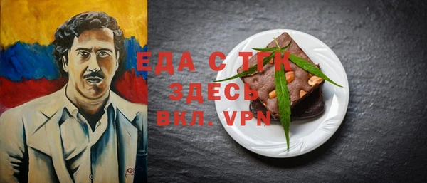 мет Губаха