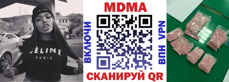 сколько стоит  Аткарск  МДМА VHQ 