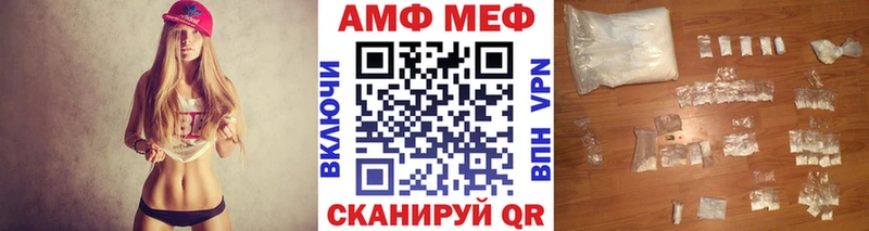 продажа наркотиков  Аткарск  Метамфетамин мет 