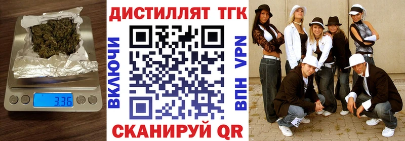 купить цена hydra как зайти ТГК Wax Аткарск