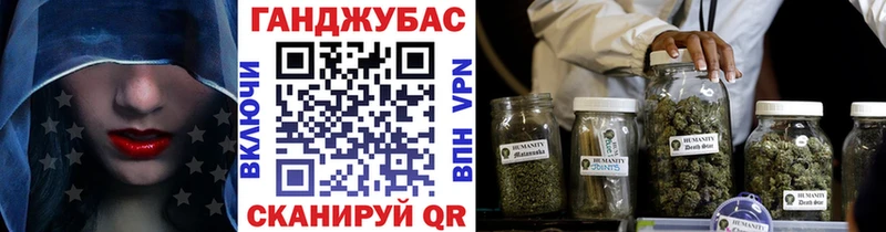 Канабис MAZAR  Аткарск 