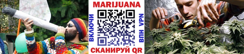 Марихуана план Аткарск
